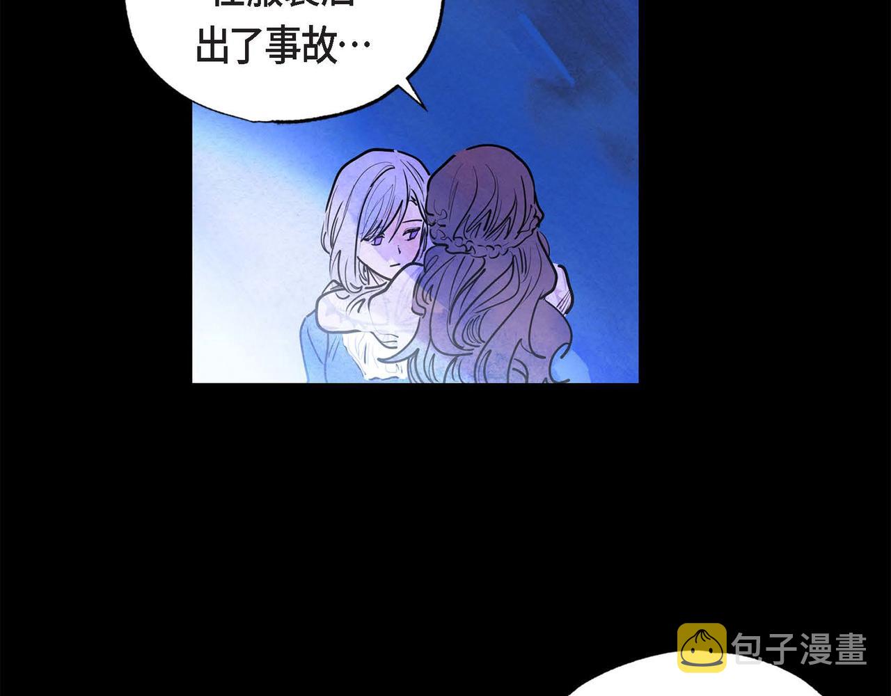第8话 有趣的女人68