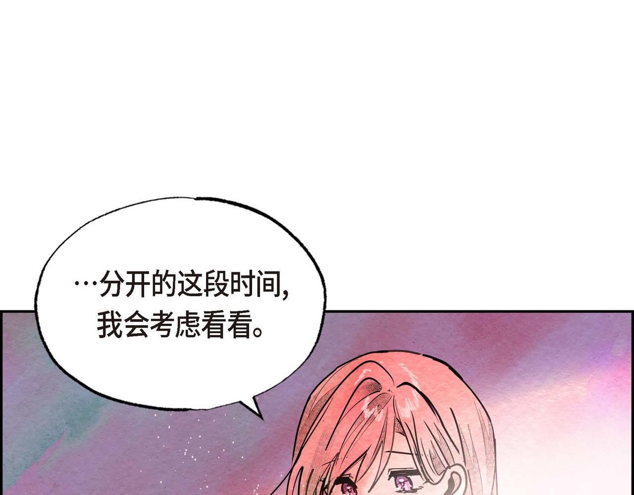 第36话 内心动摇79