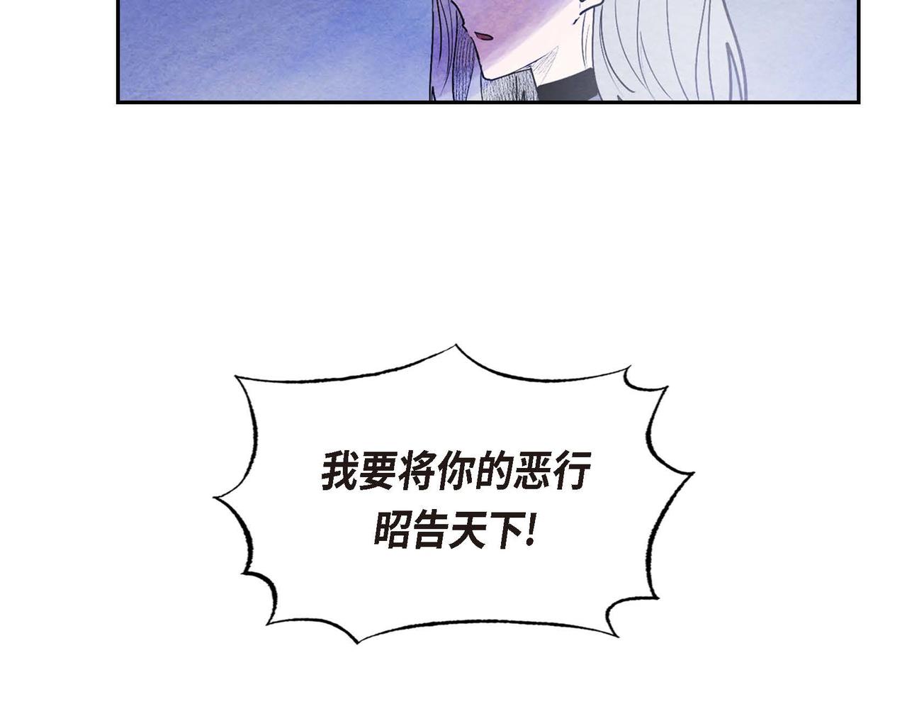 第51话 迎接新皇帝69