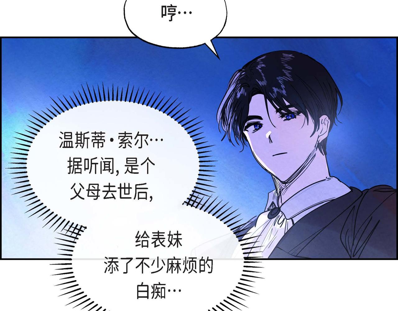 第4话 我是魔法师32