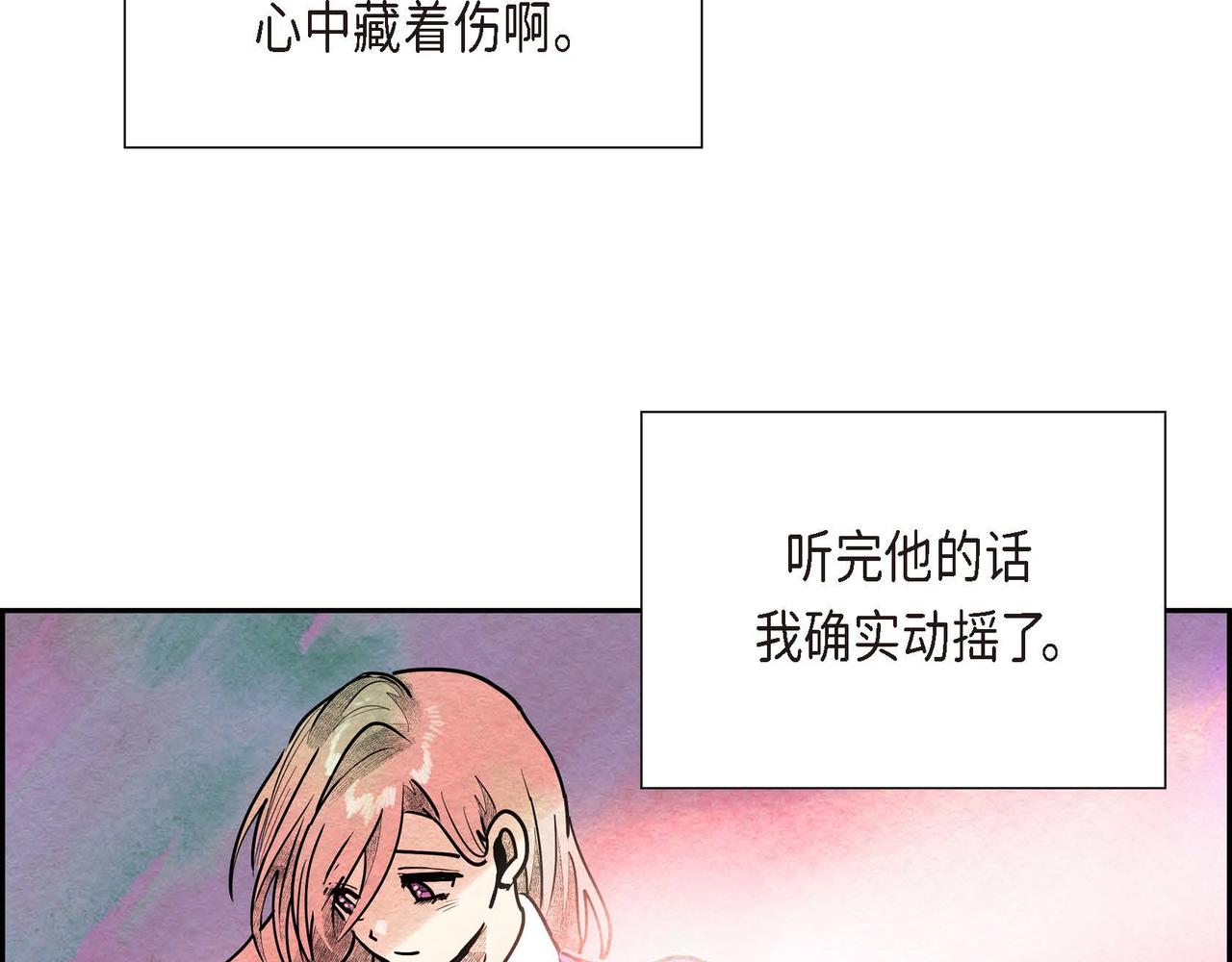 第36话 内心动摇85