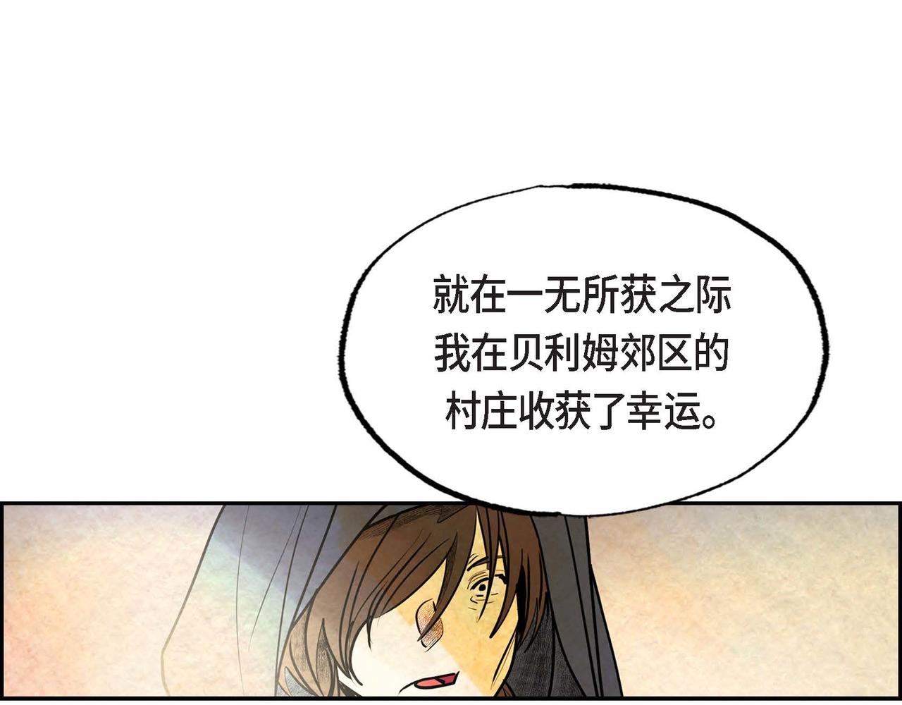第44话重获权杖22