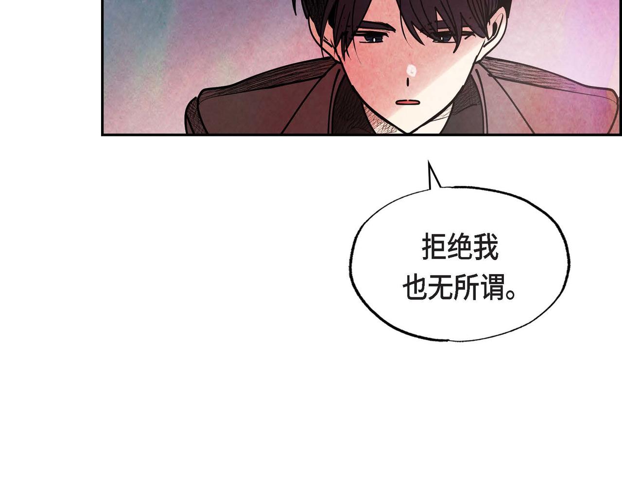 第42话表明心意52
