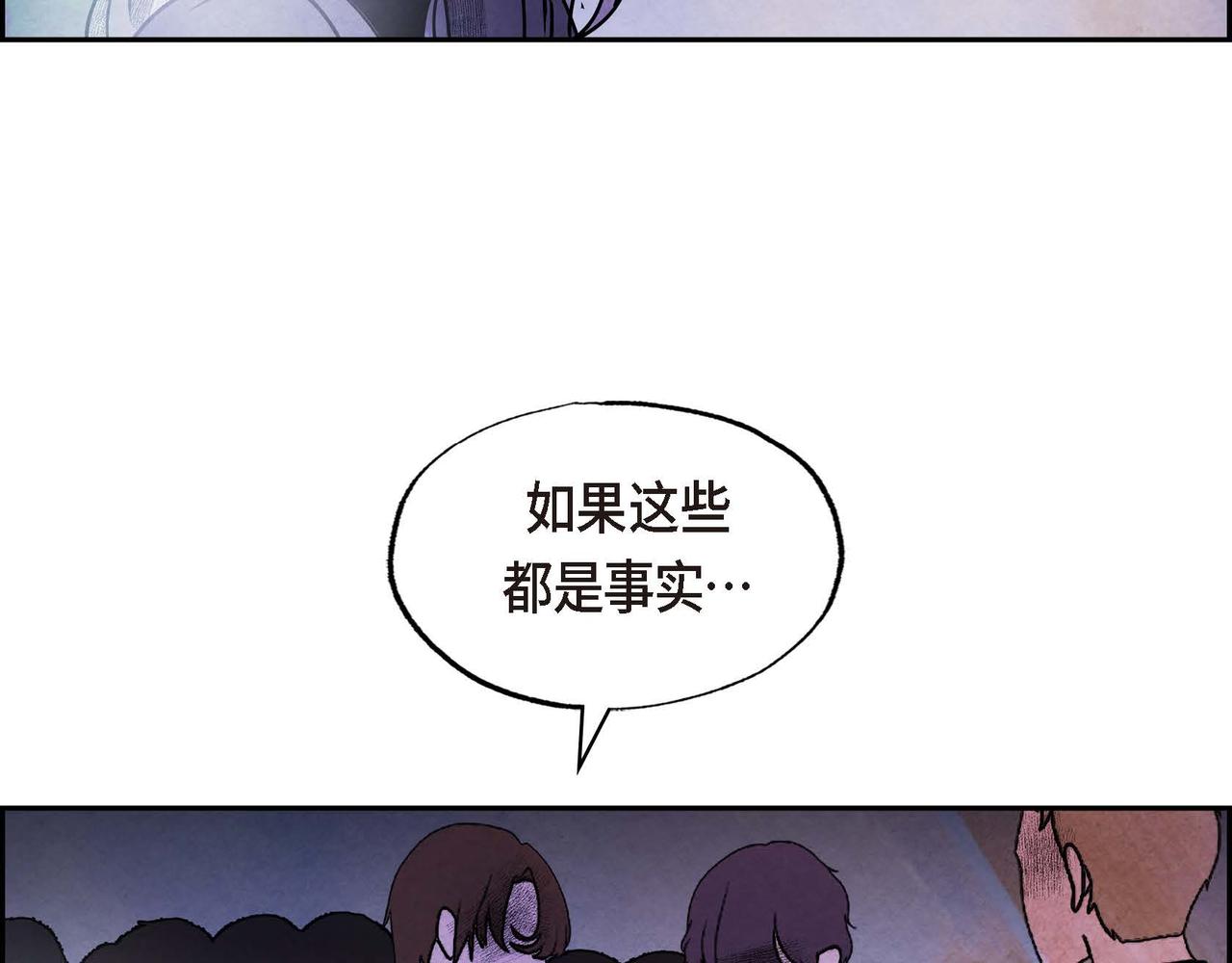 第50话 弃暗投明50