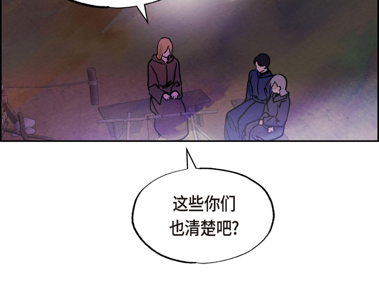 第48话放手一搏3