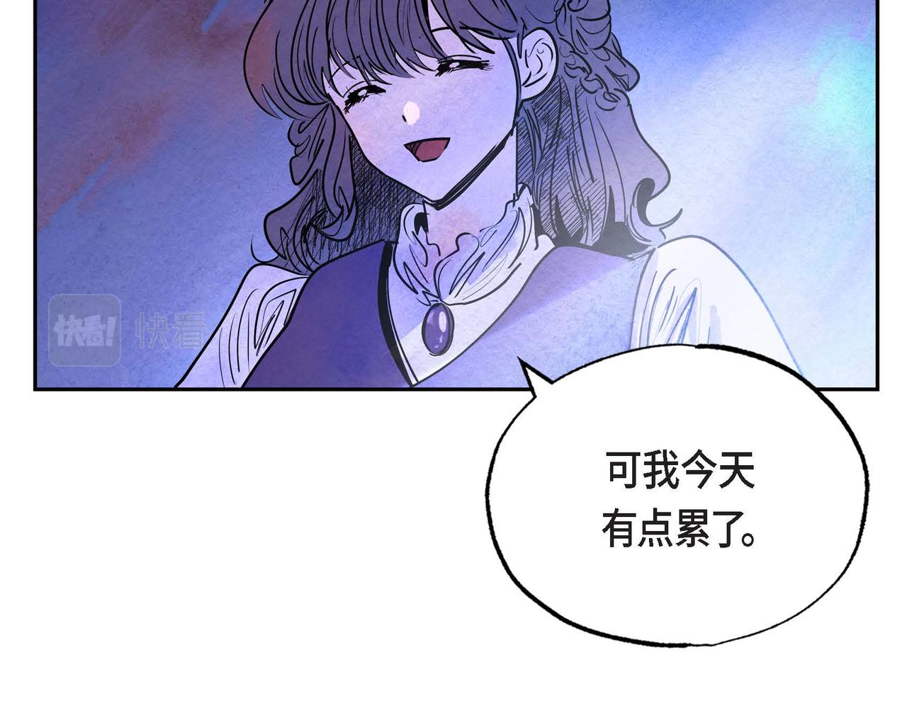 第18话 再次投毒9
