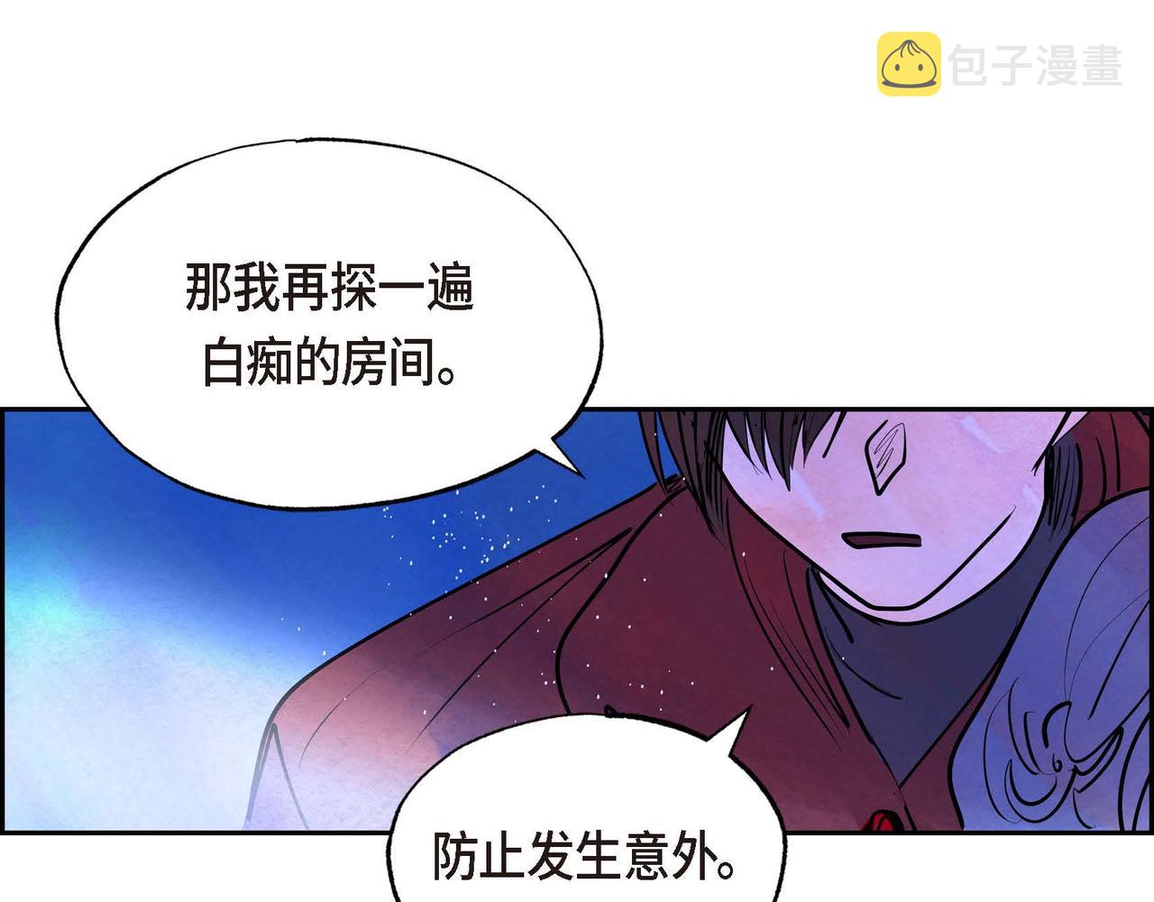 第11话 圈套100