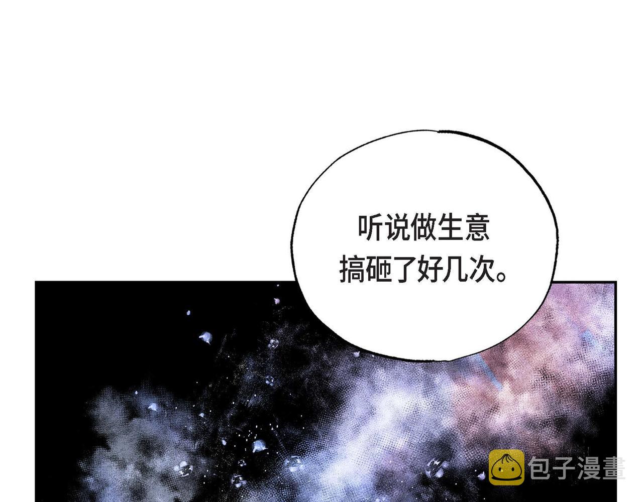 第19话 额外奖励36
