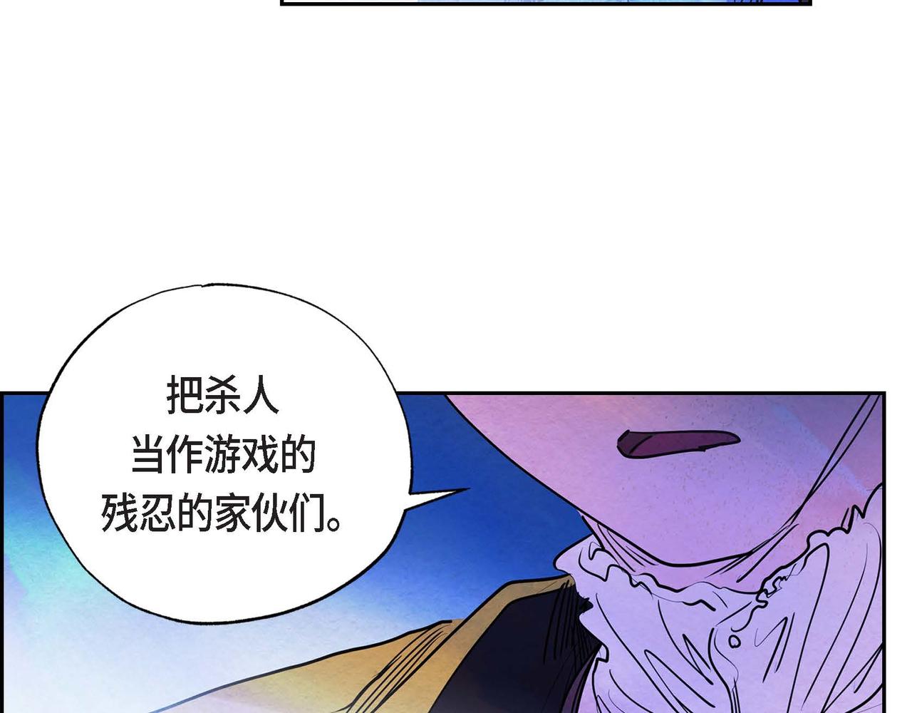 第8话 有趣的女人23