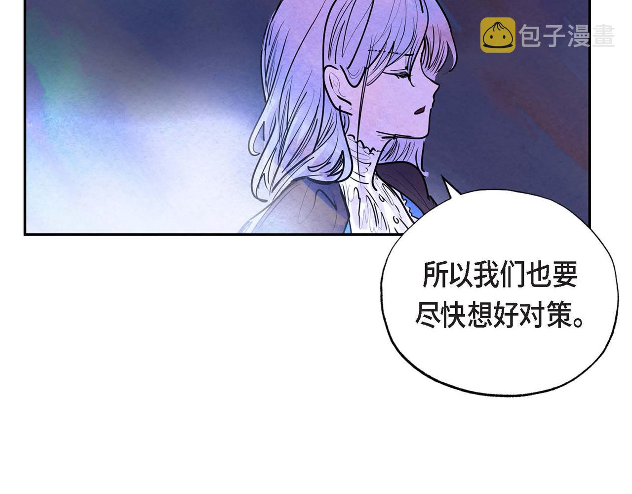 第7话 刺杀150