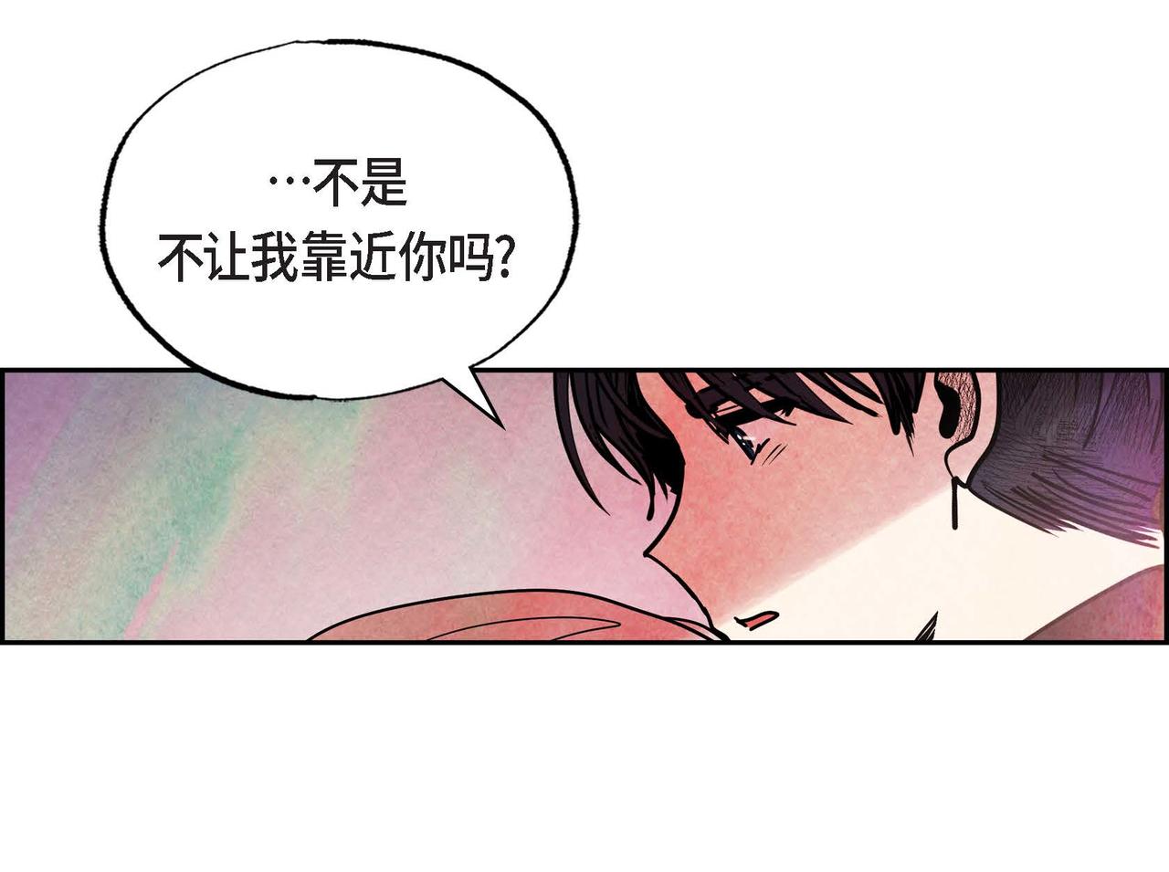 第42话表明心意62