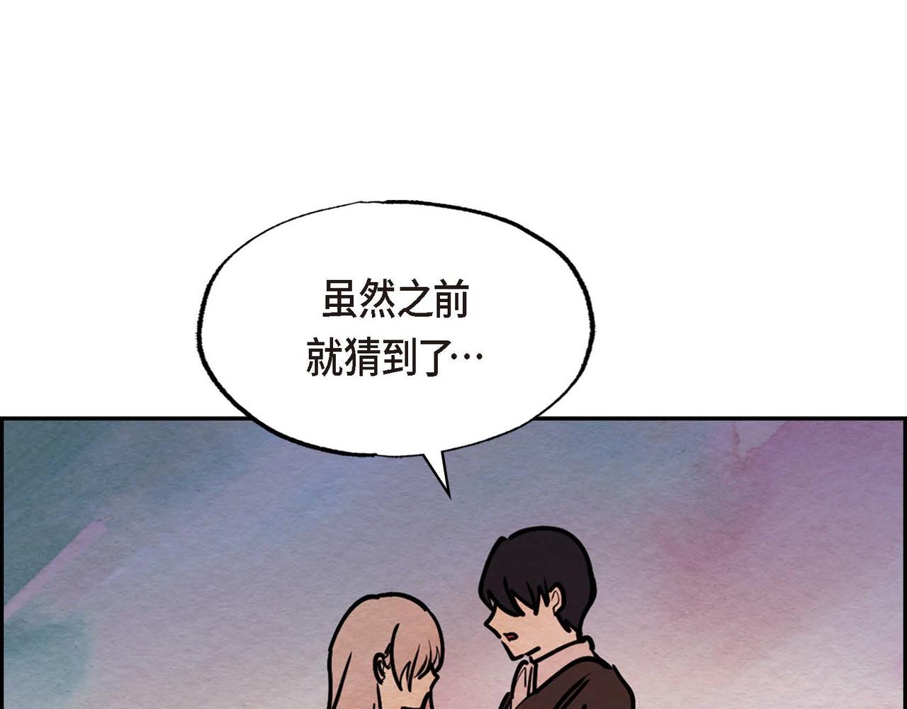 第46话让皇帝下台49