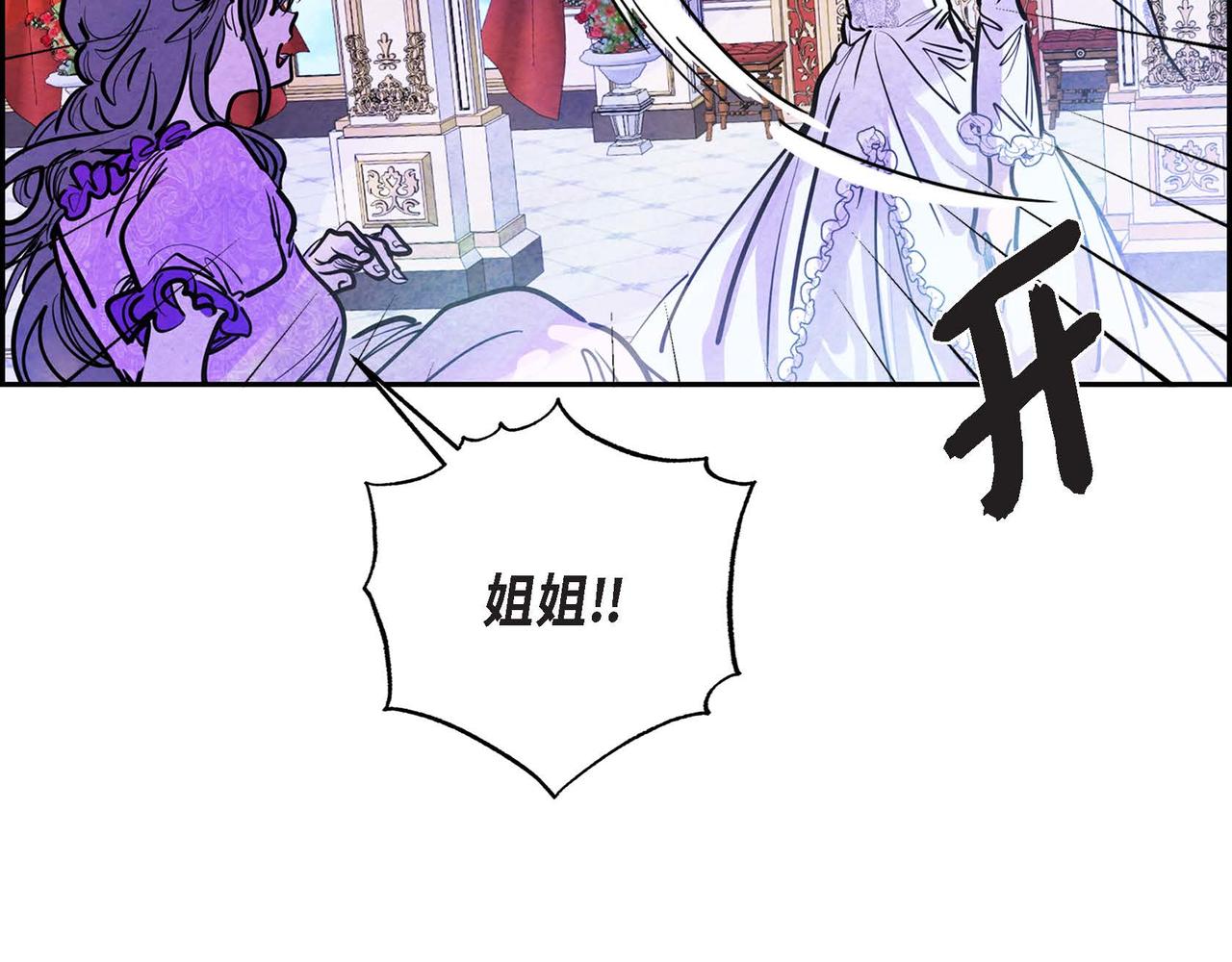 第3话 逃婚93