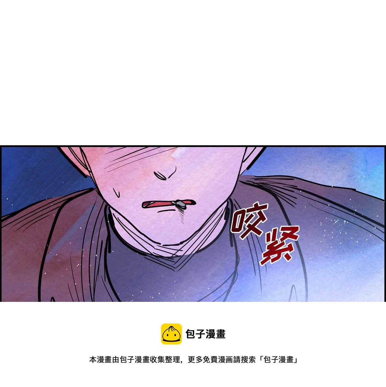 第14话 真正的主子44