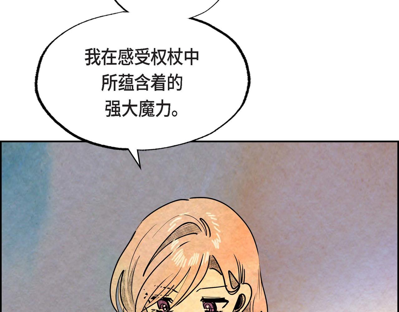 第44话重获权杖75