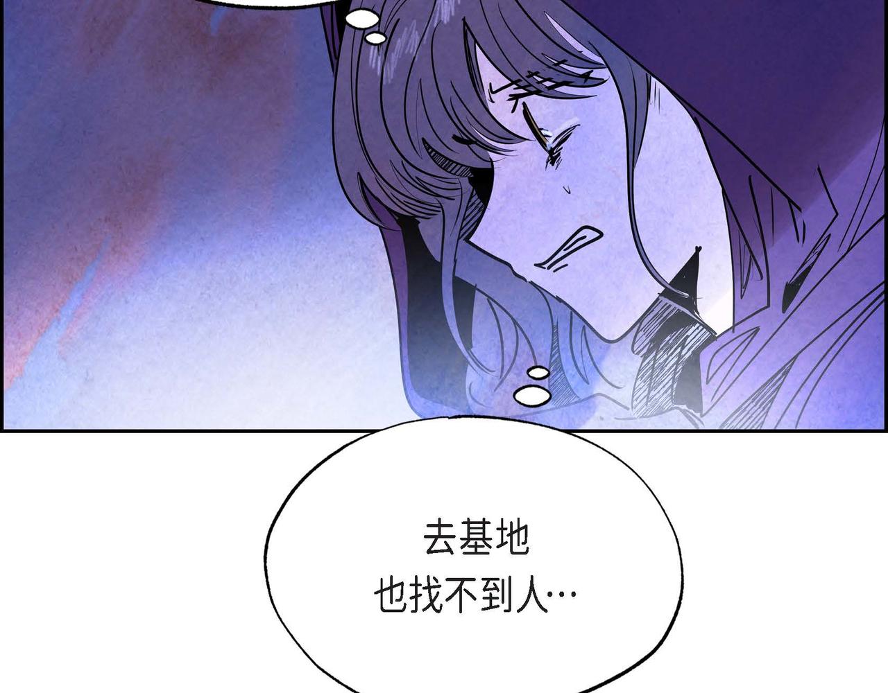 第19话 额外奖励63