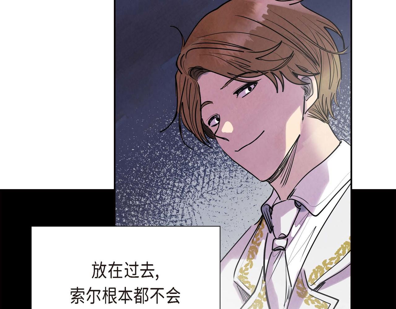第1话 联姻57