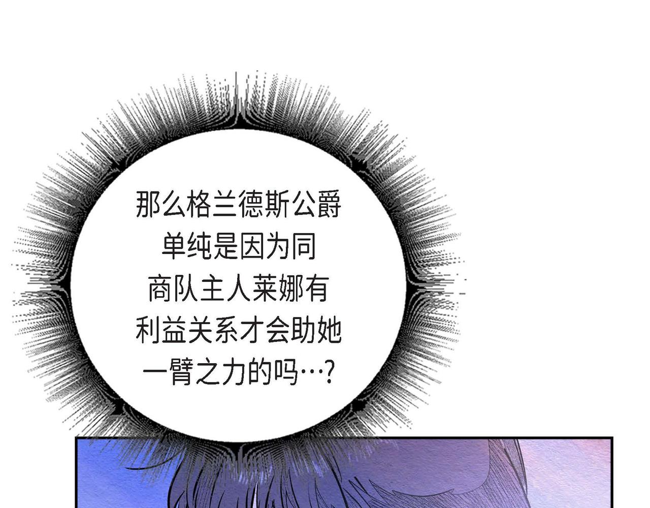 第31话 无效陷害18