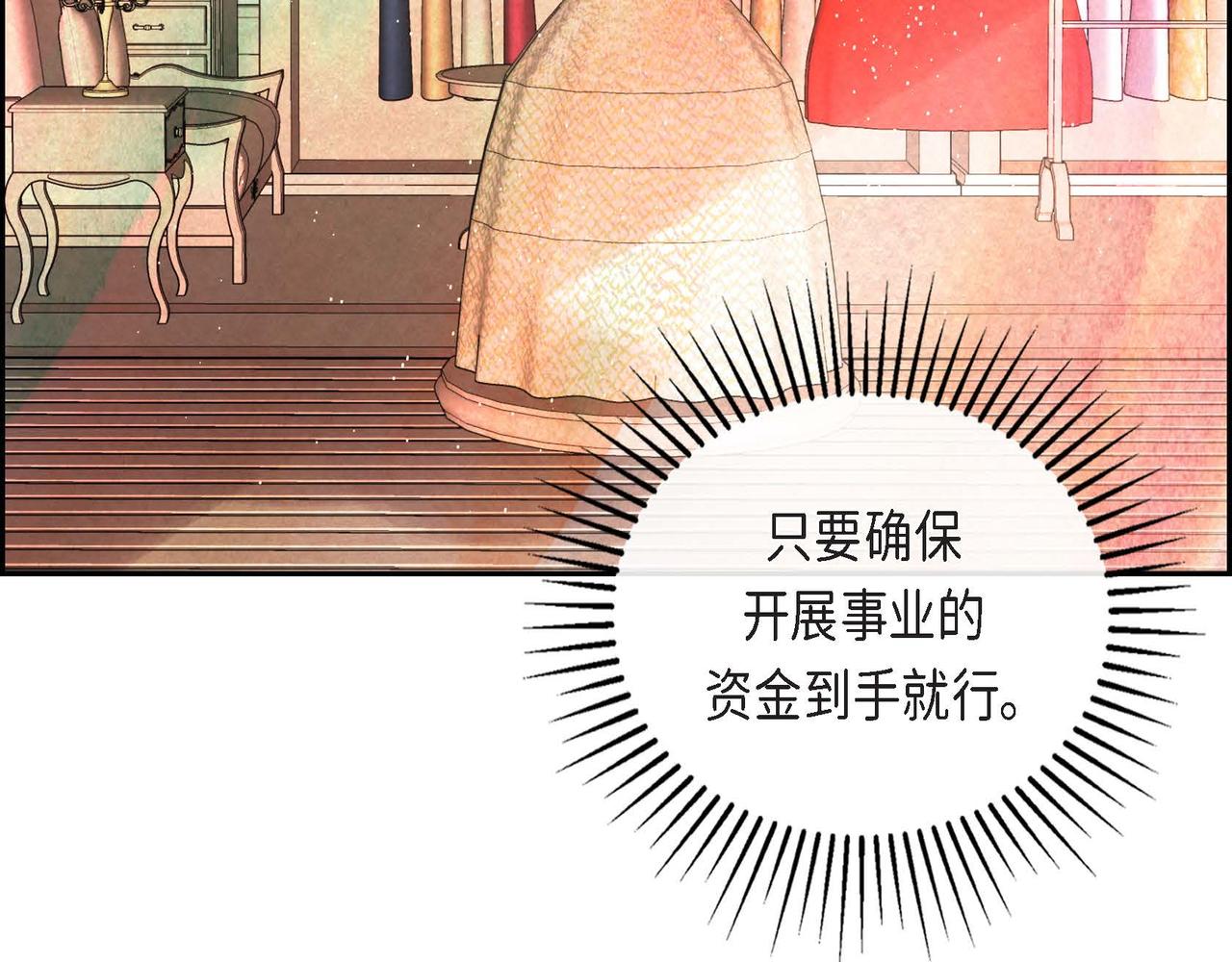 第23话 女仆遇险41