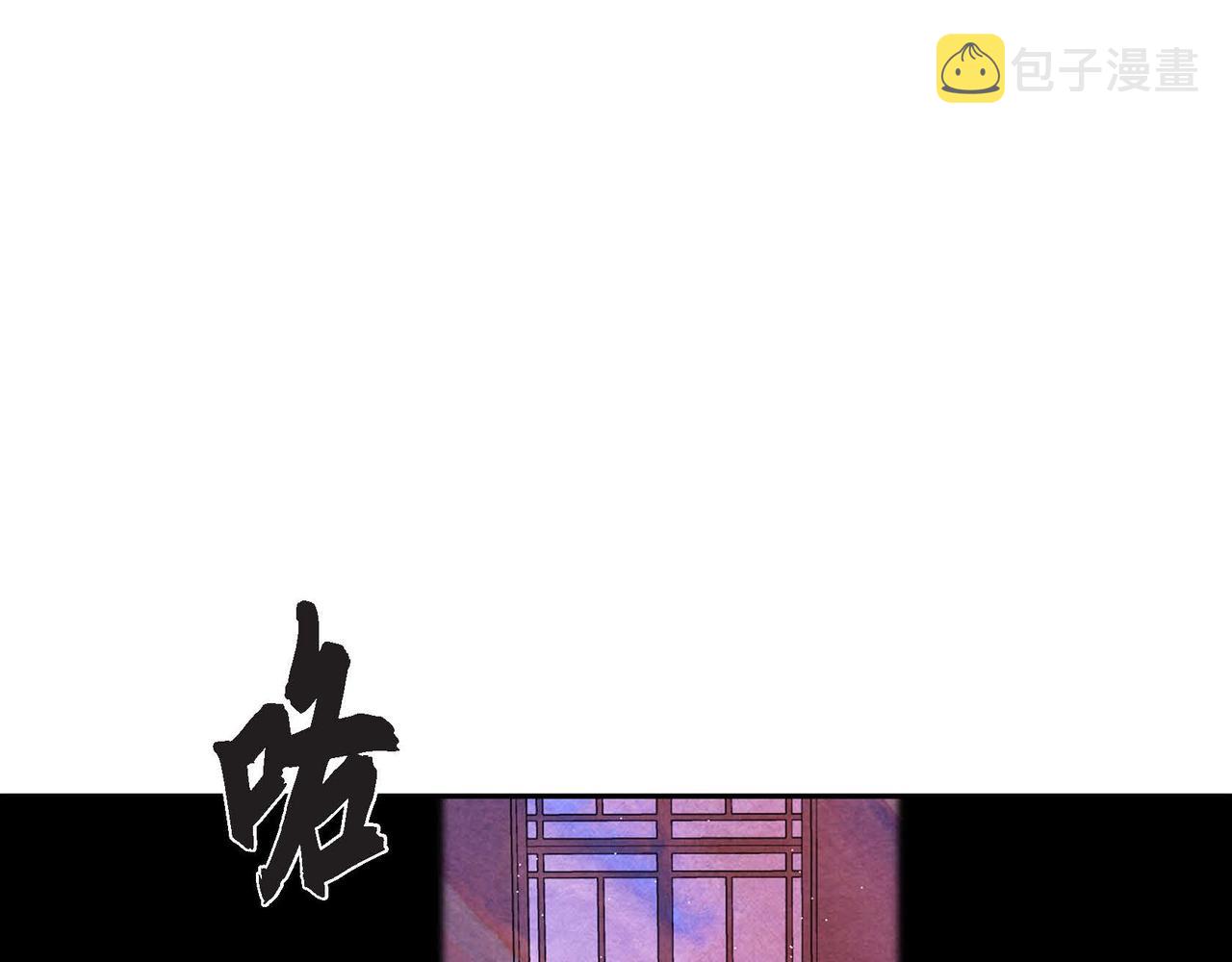 第3话 逃婚124