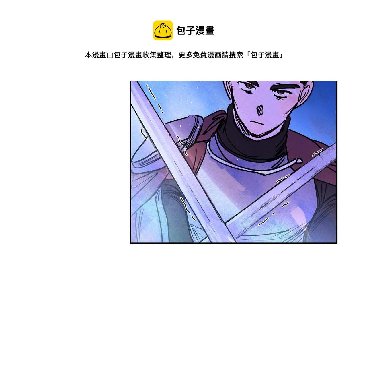 第13话 血的盛宴40