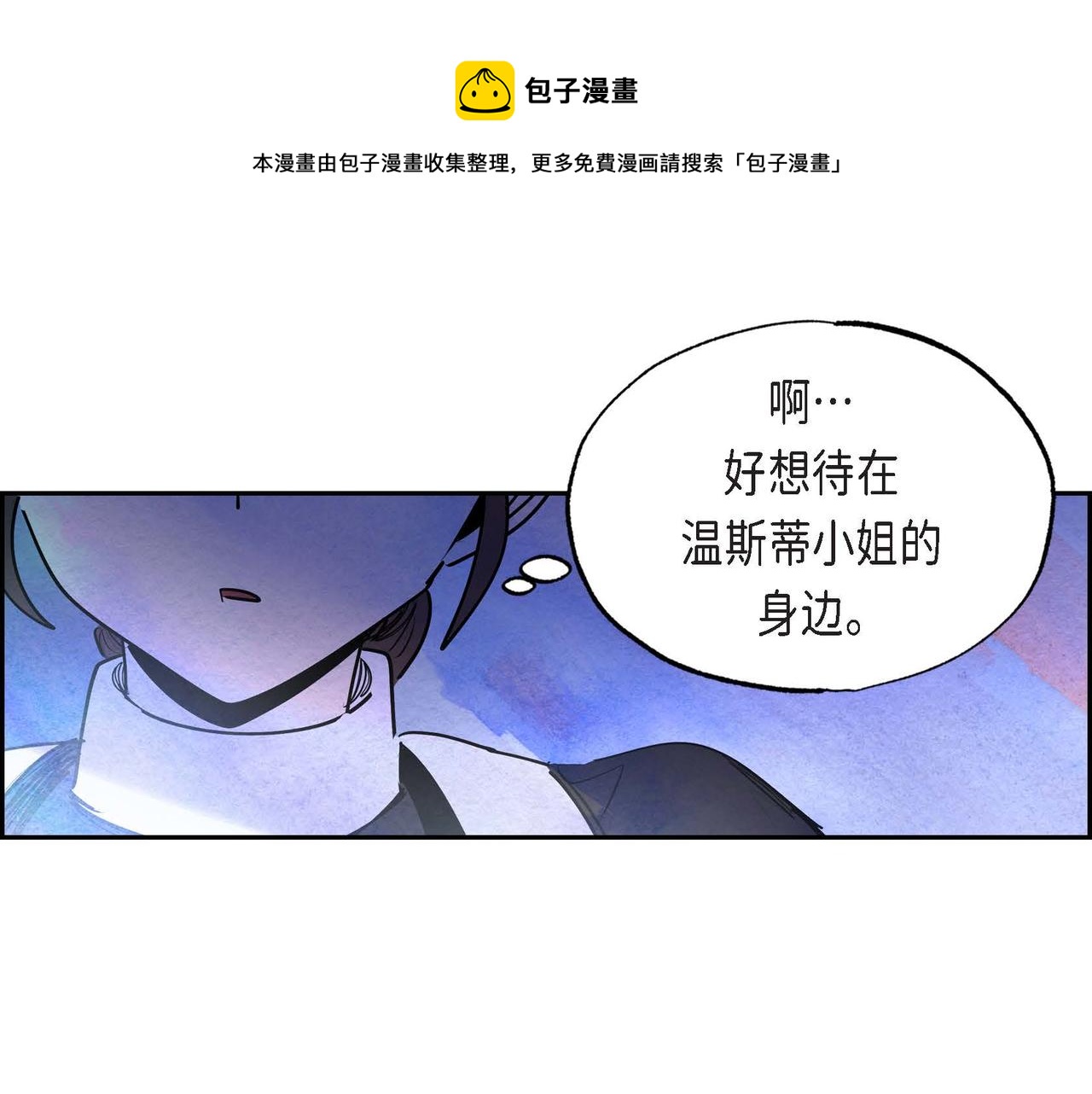 第18话 再次投毒84