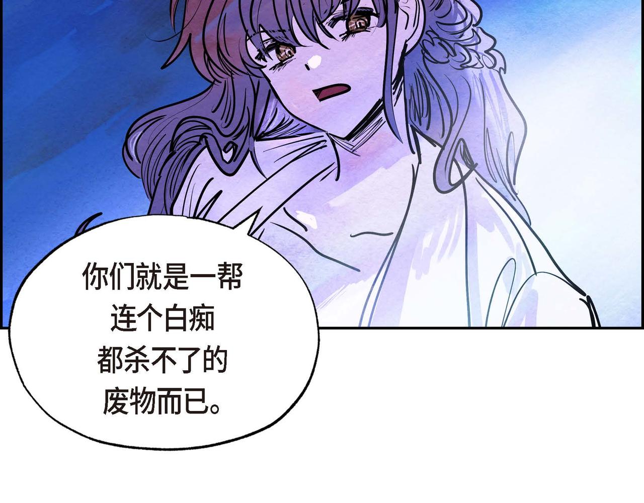 第11话 圈套90