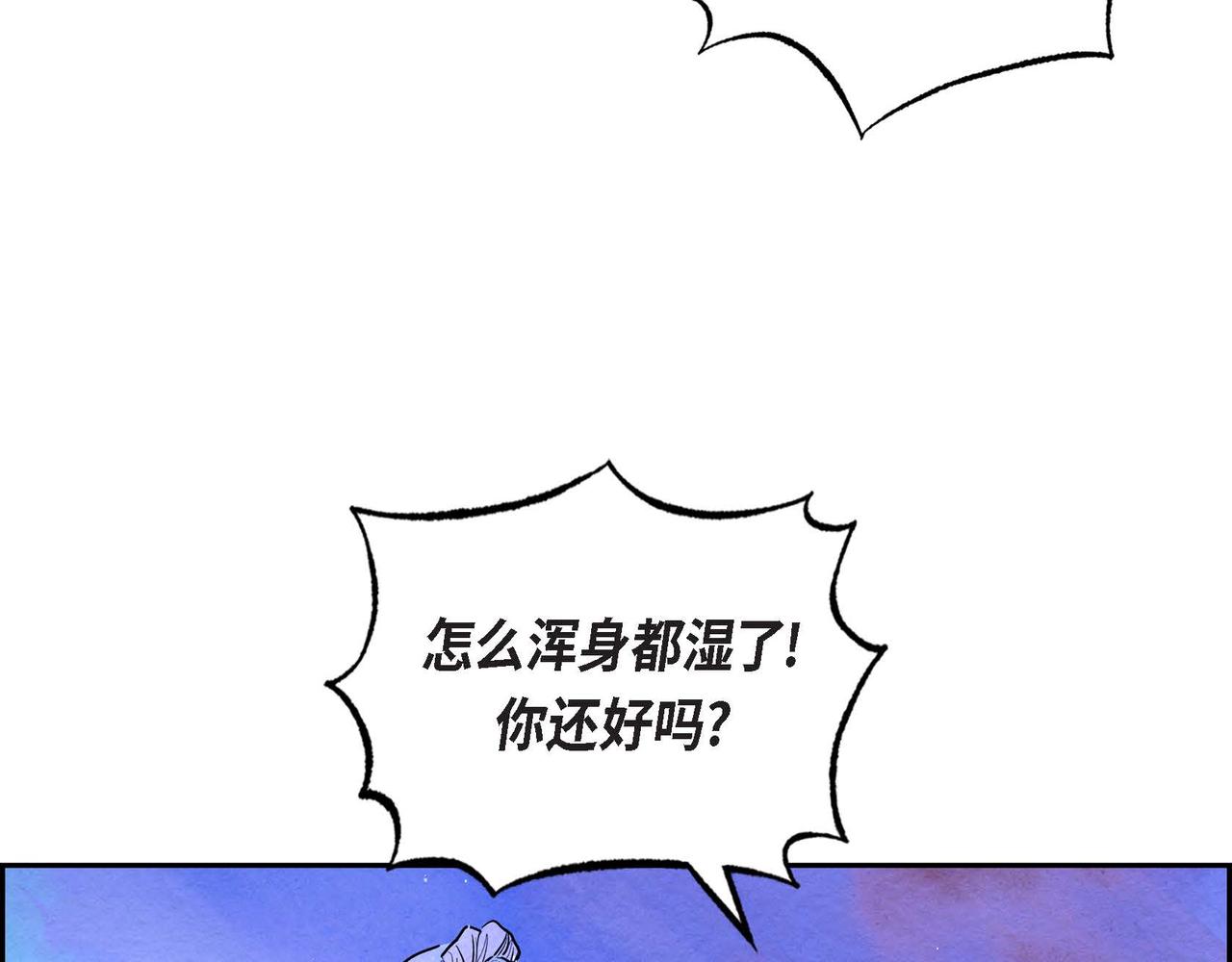 第17话 被霸凌99