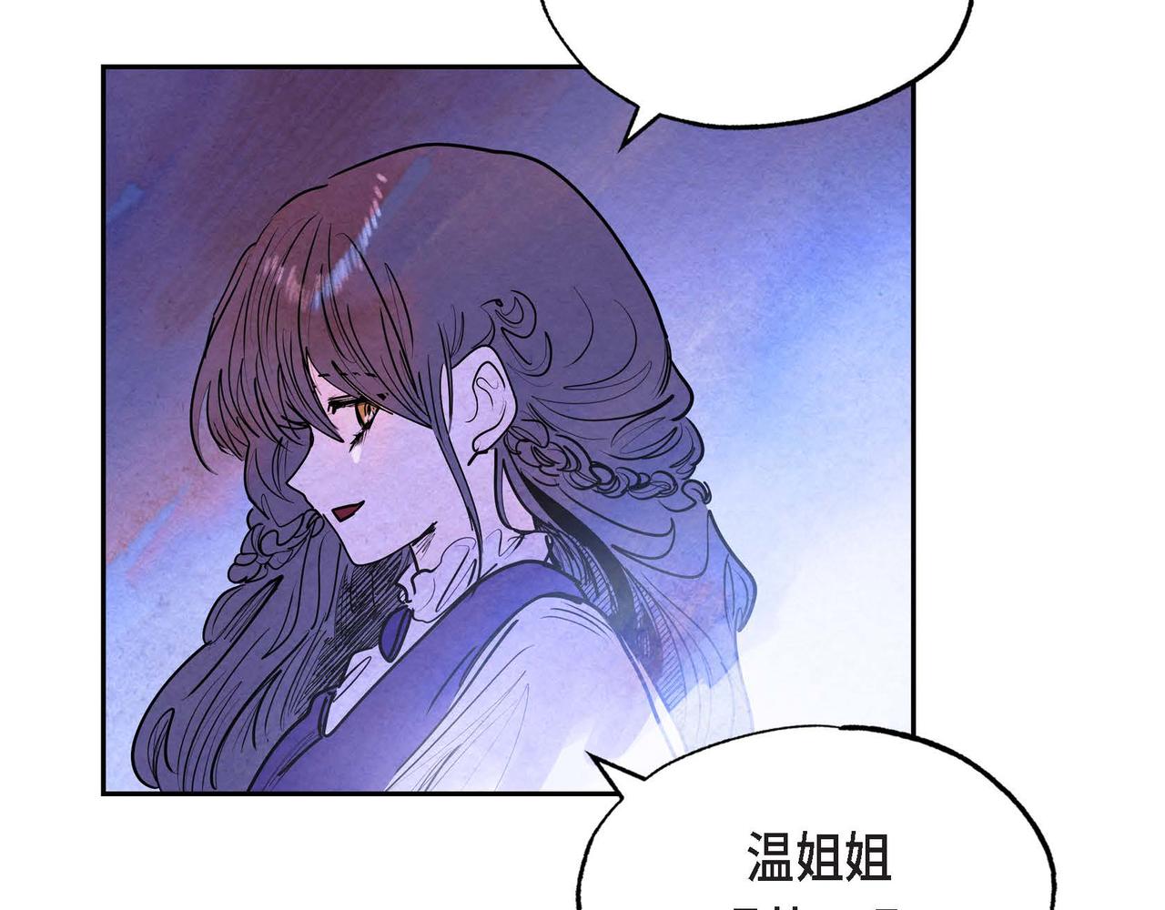 第18话 再次投毒69