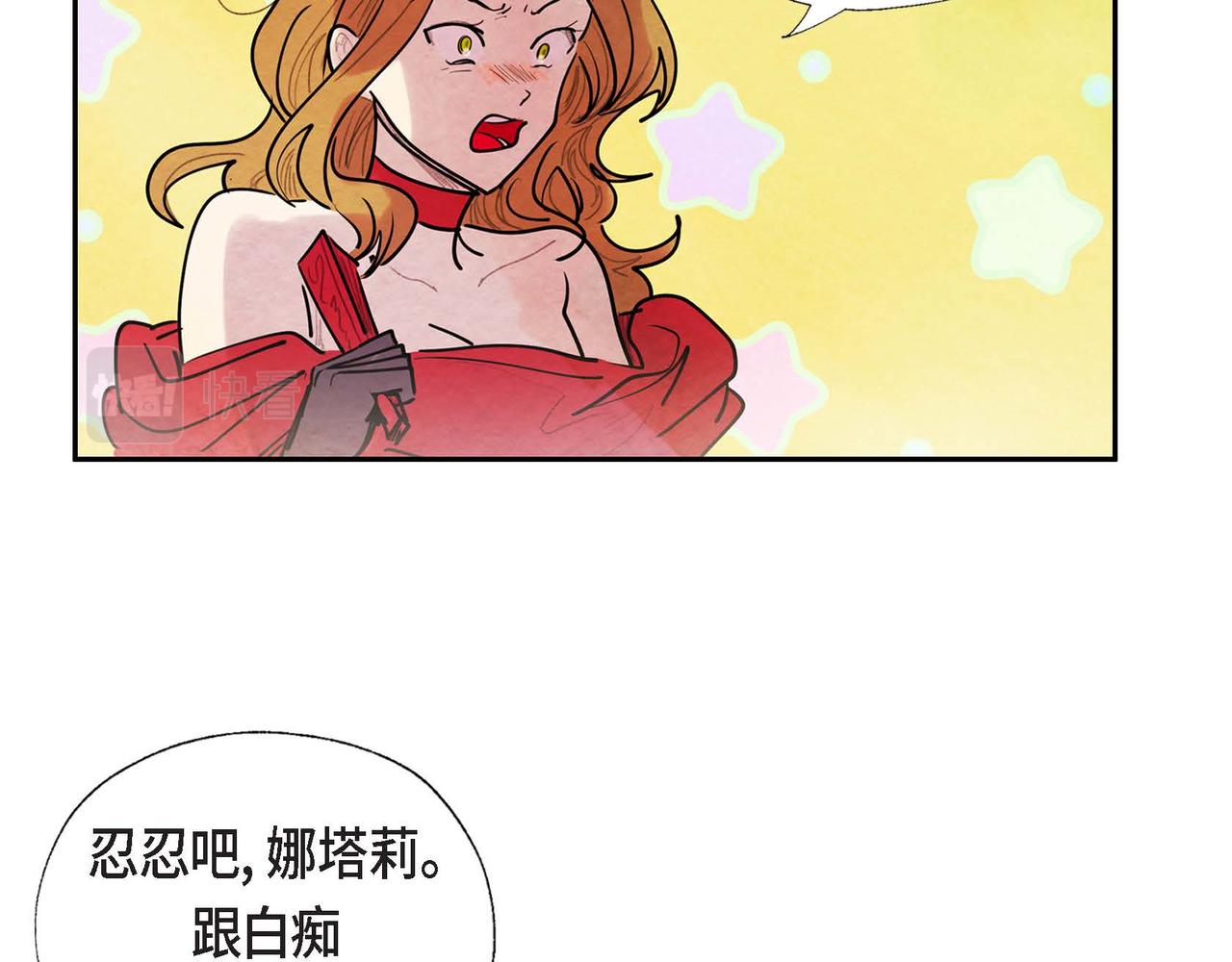 第7话 刺杀116