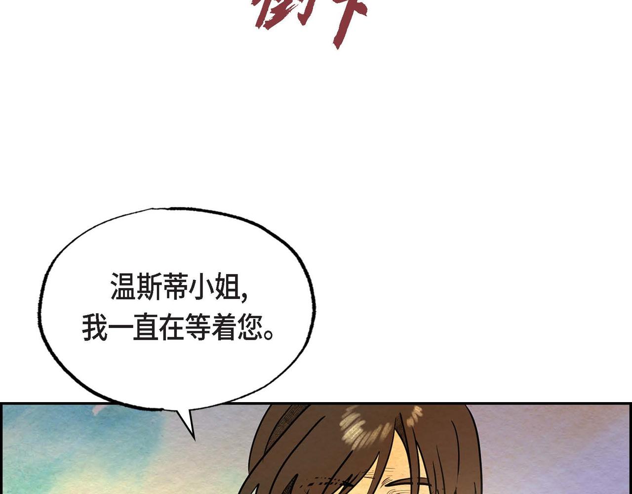 第44话重获权杖2