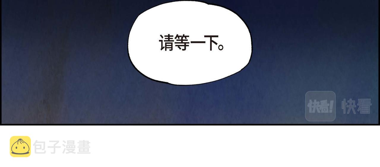 第47话皇权动摇50