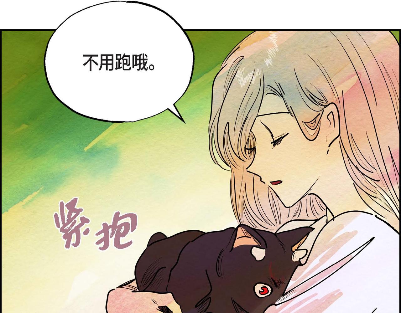 第16话 试探13