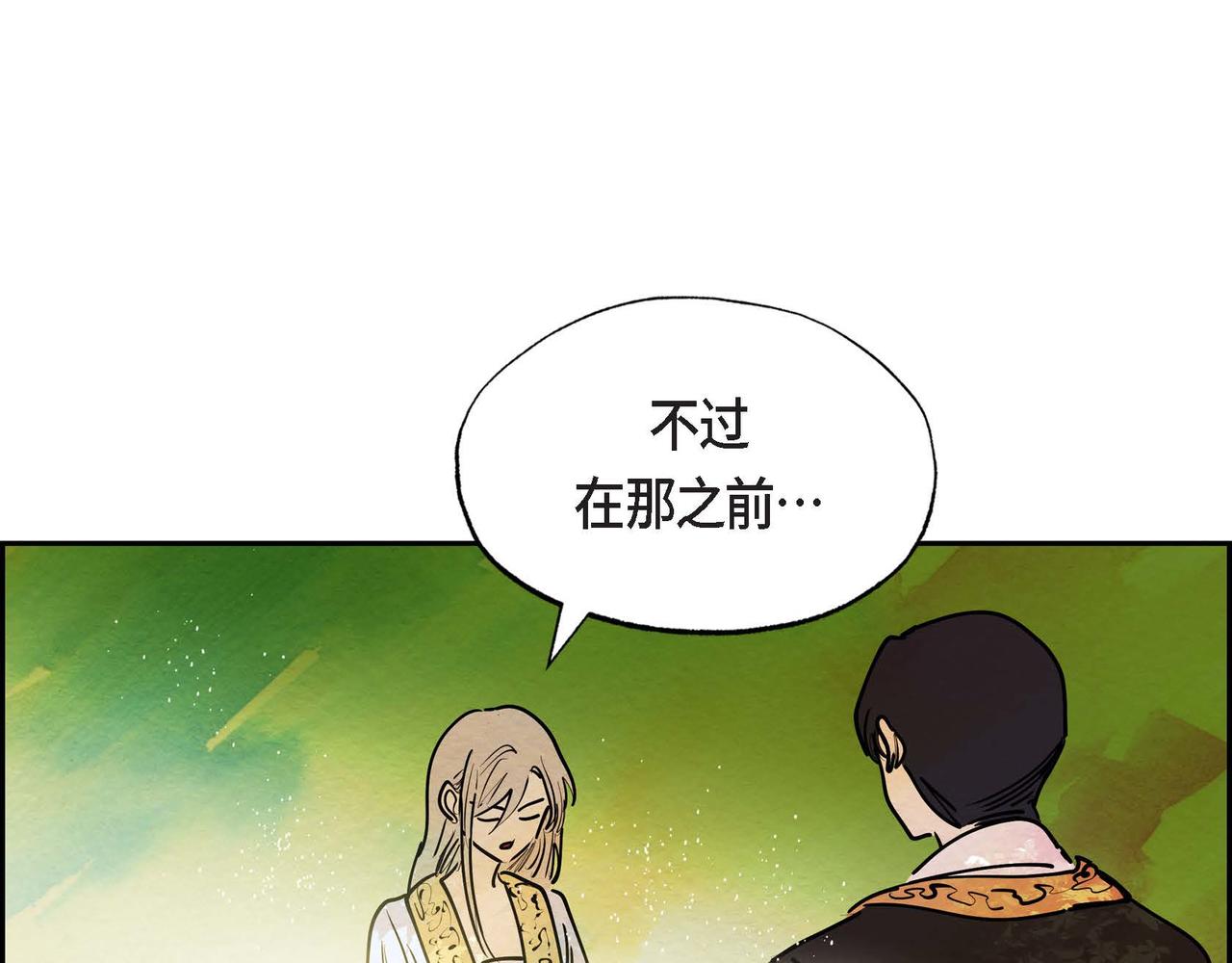 第15话 最后的机会73