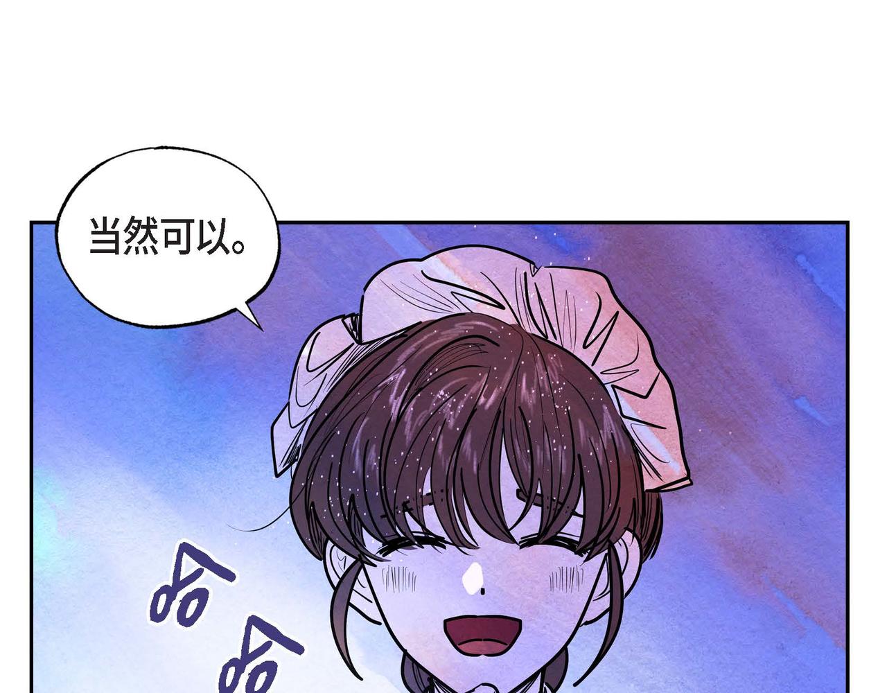 第17话 被霸凌54