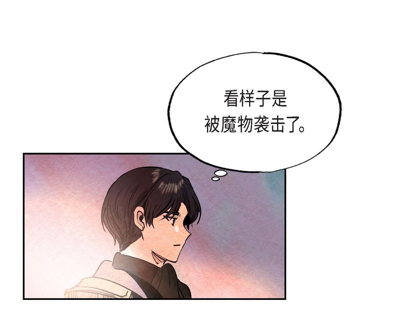 第40话权杖的下落61