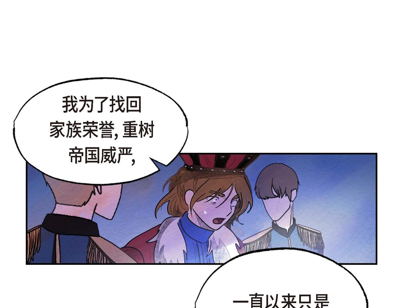 第51话 迎接新皇帝67