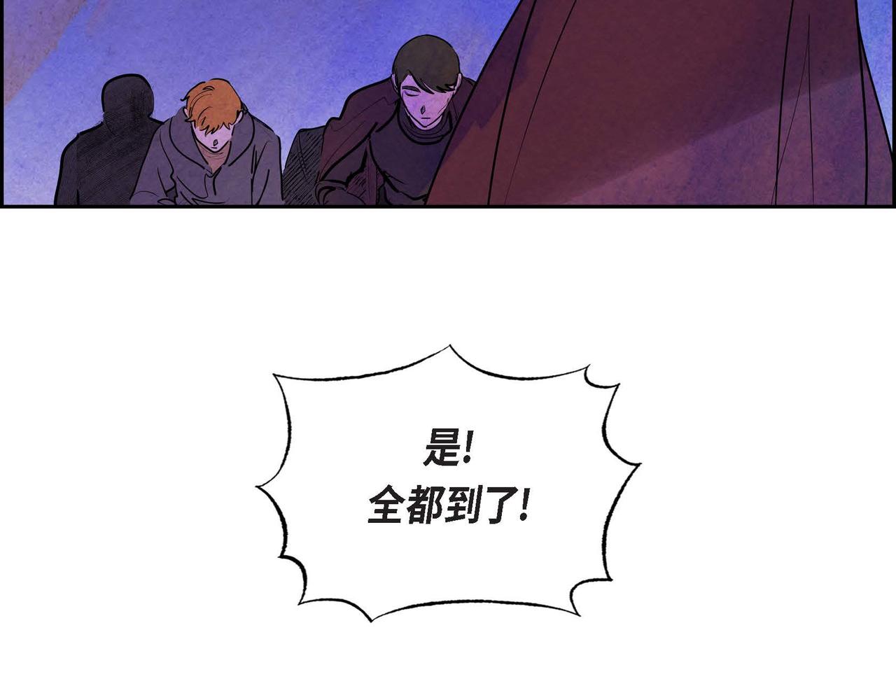 第43话森林遇险53