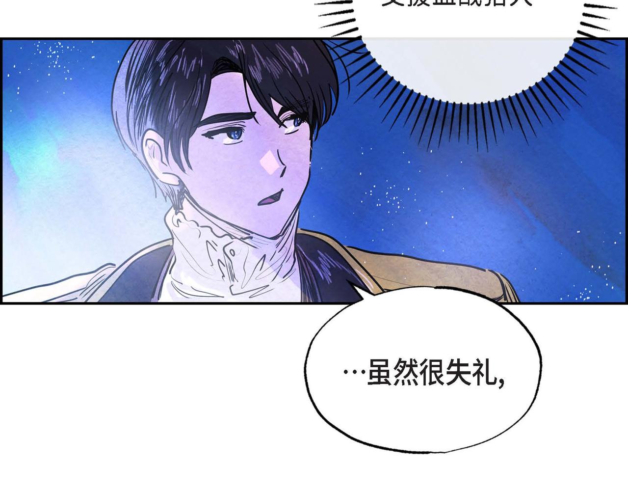 第8话 有趣的女人28