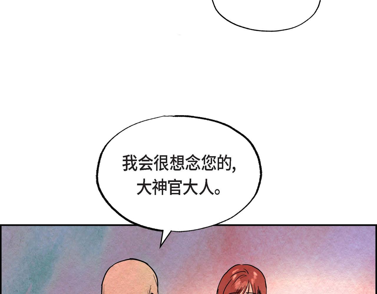 第40话权杖的下落81