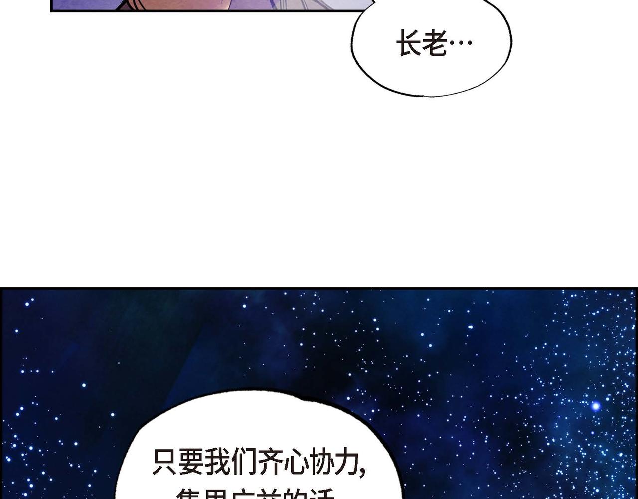 第48话放手一搏44