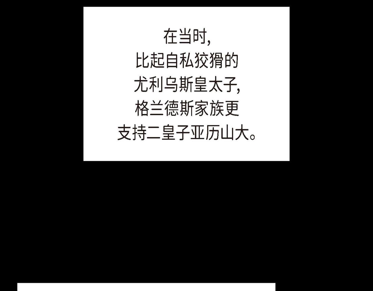 第36话 内心动摇36