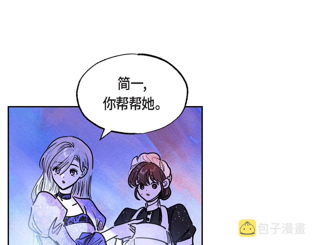 第17话 被霸凌66