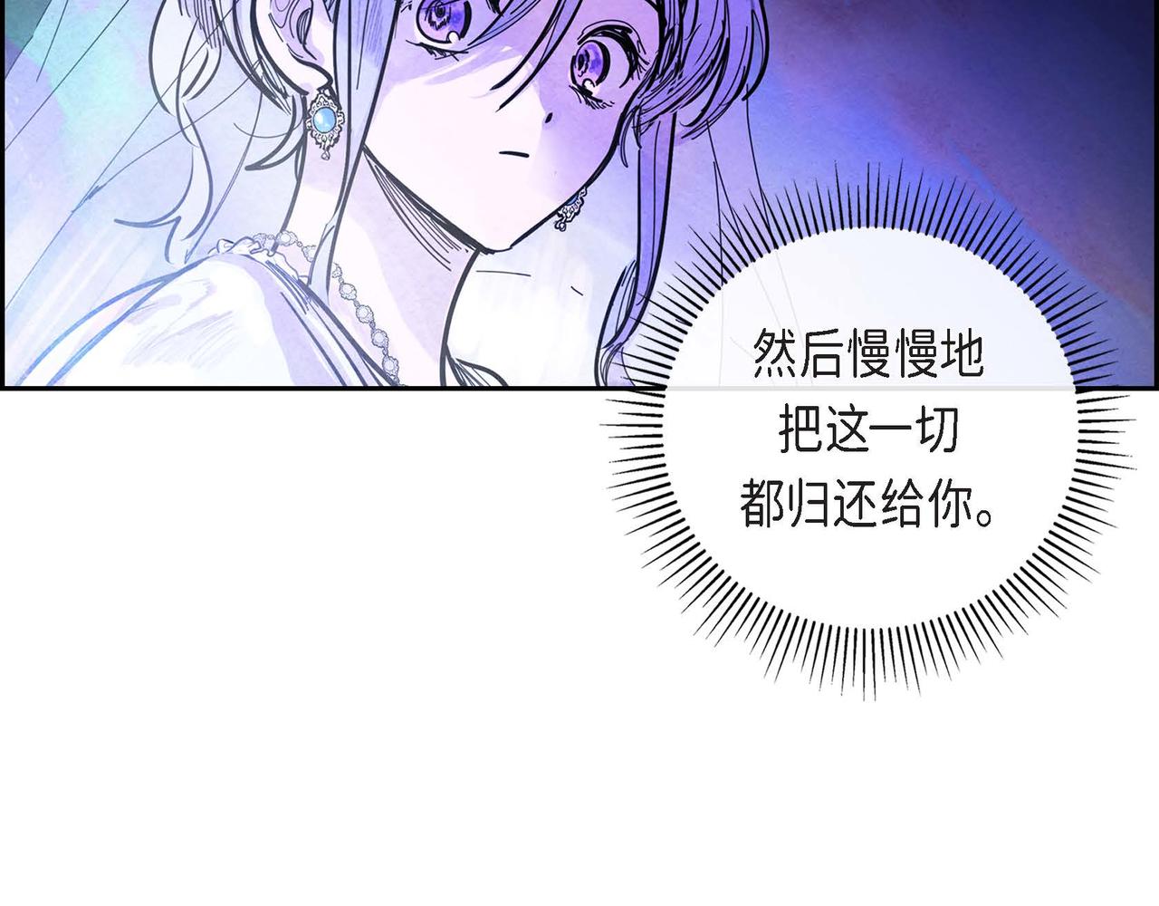 第3话 逃婚98