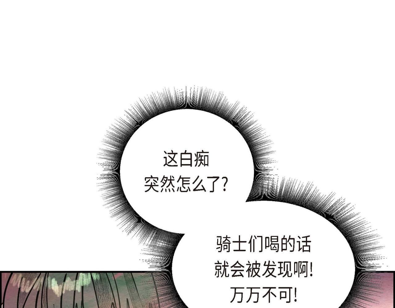 第35话 围剿行动20