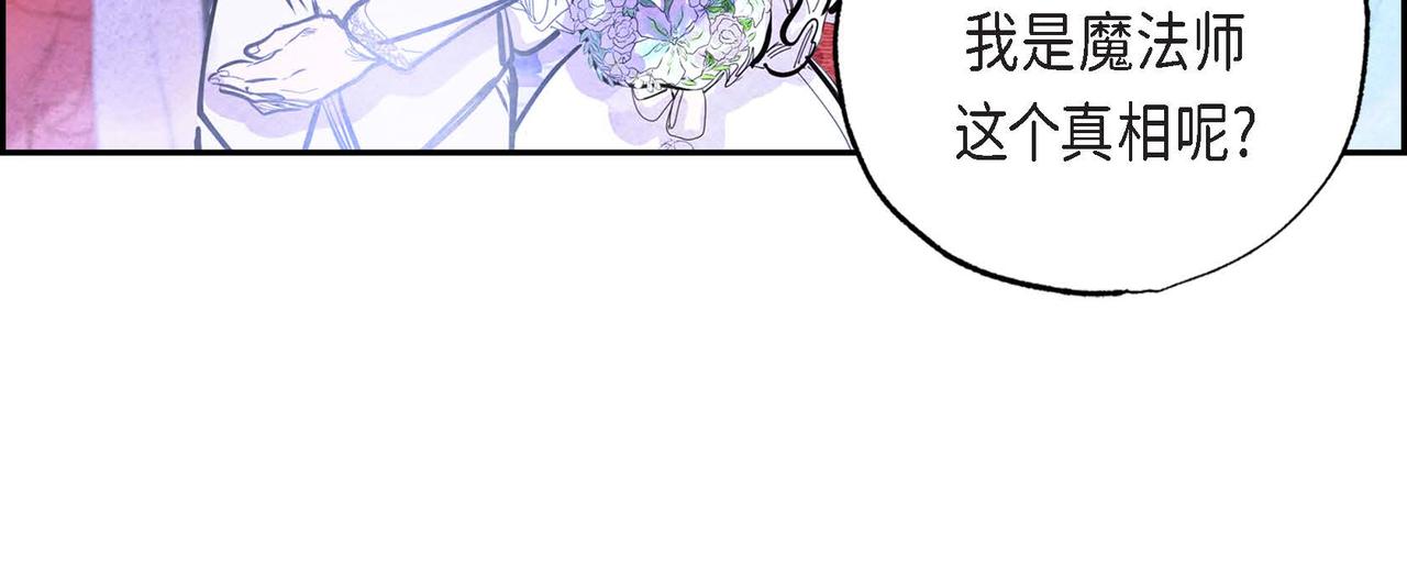 第3话 逃婚60