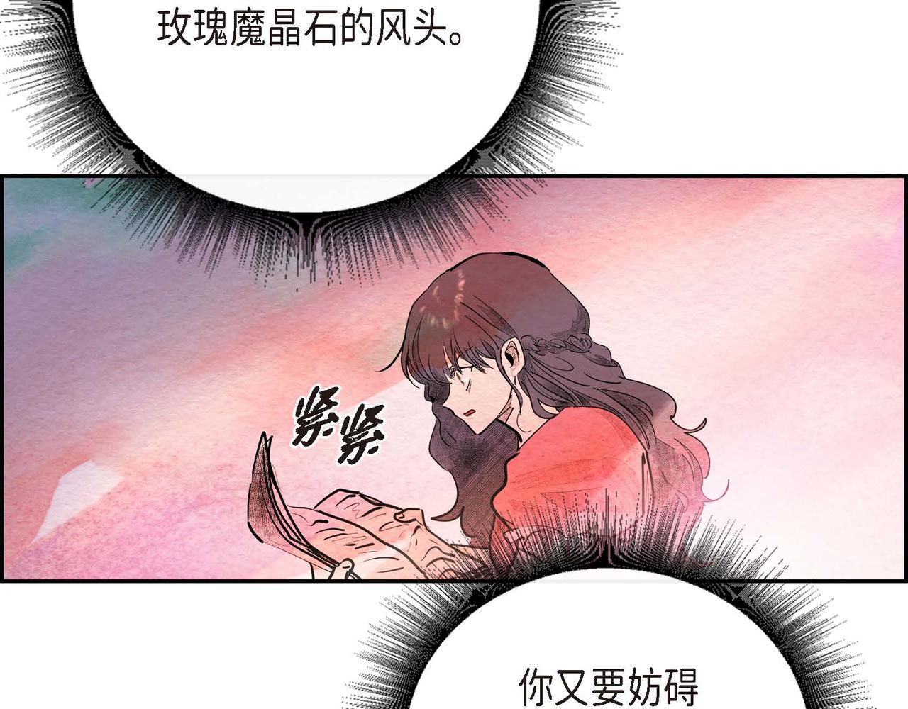 第28话 帝国听证会66