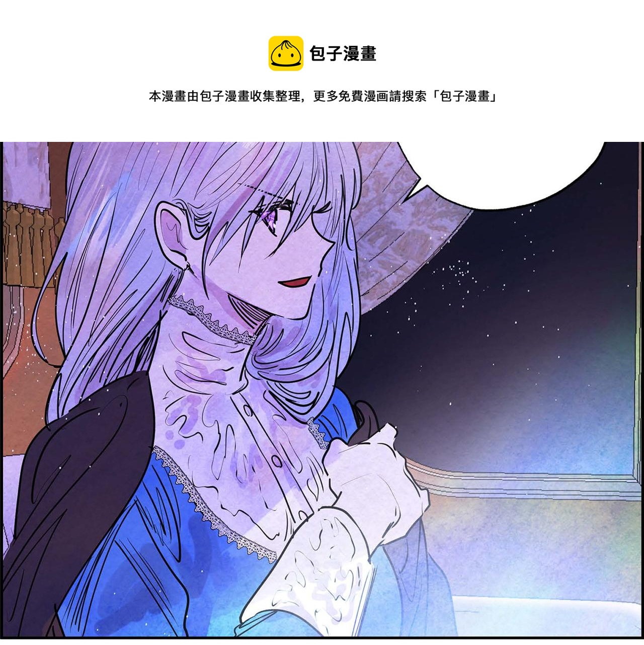 第8话 有趣的女人58