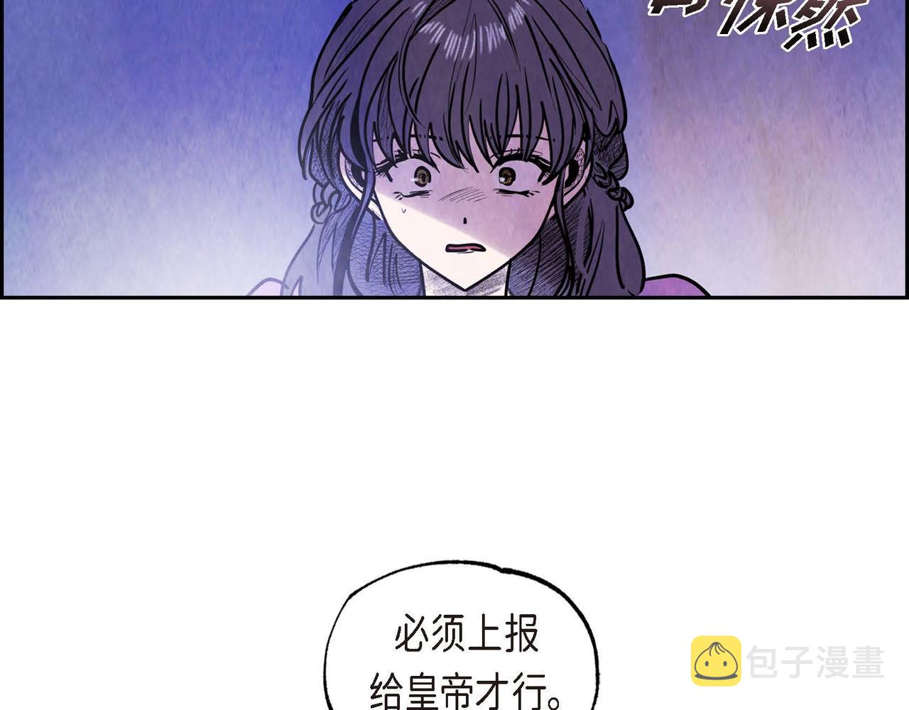第47话皇权动摇12