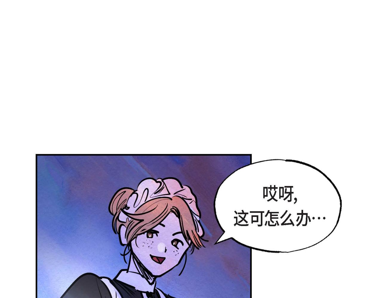 第17话 被霸凌89